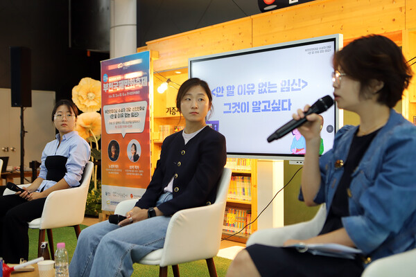 송아름 평론가의 이야기를 듣고 있는 두 작가.