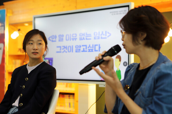 송아름 평론가와 노경무 작가.