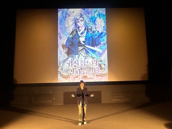 웹툰영화제 장인보 집행위원장.