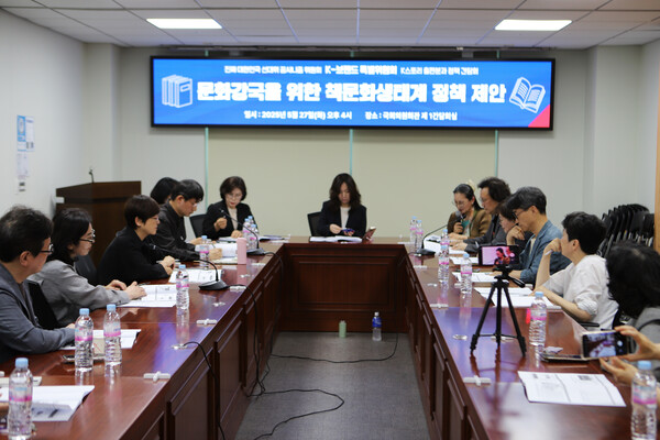 가장 활발하고 적극적인 K-스토리출판분과의 간담회가 바로 그 자리에서 이어서 진행되었다.