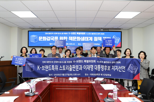 ‘문화강국을 위한 책문화생태계 정책 제안’ 간담회에 참석한 출판인들.