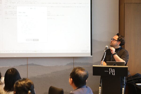 글로벌 웹툰산업 교류회의 세션 발표.