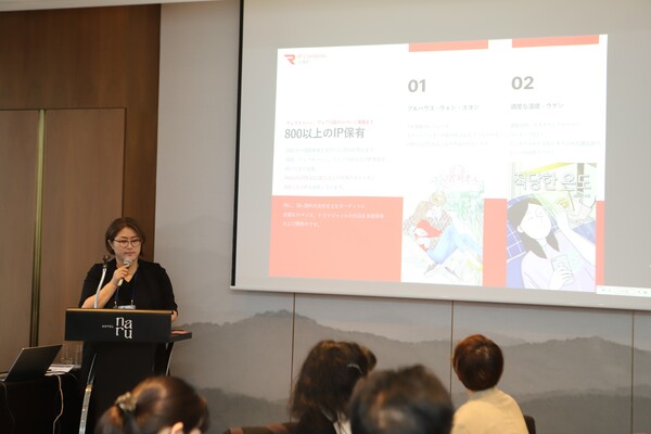 글로벌 웹툰산업 교류회의 세션 발표.