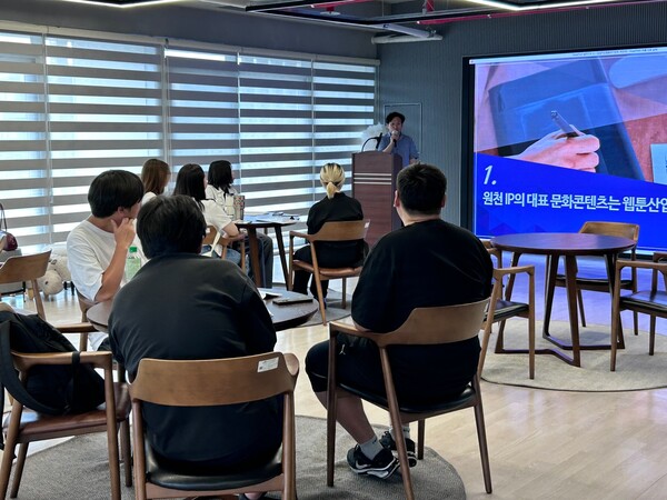울산웹툰캠퍼스 7월 1일 협약식과 특강 모습.